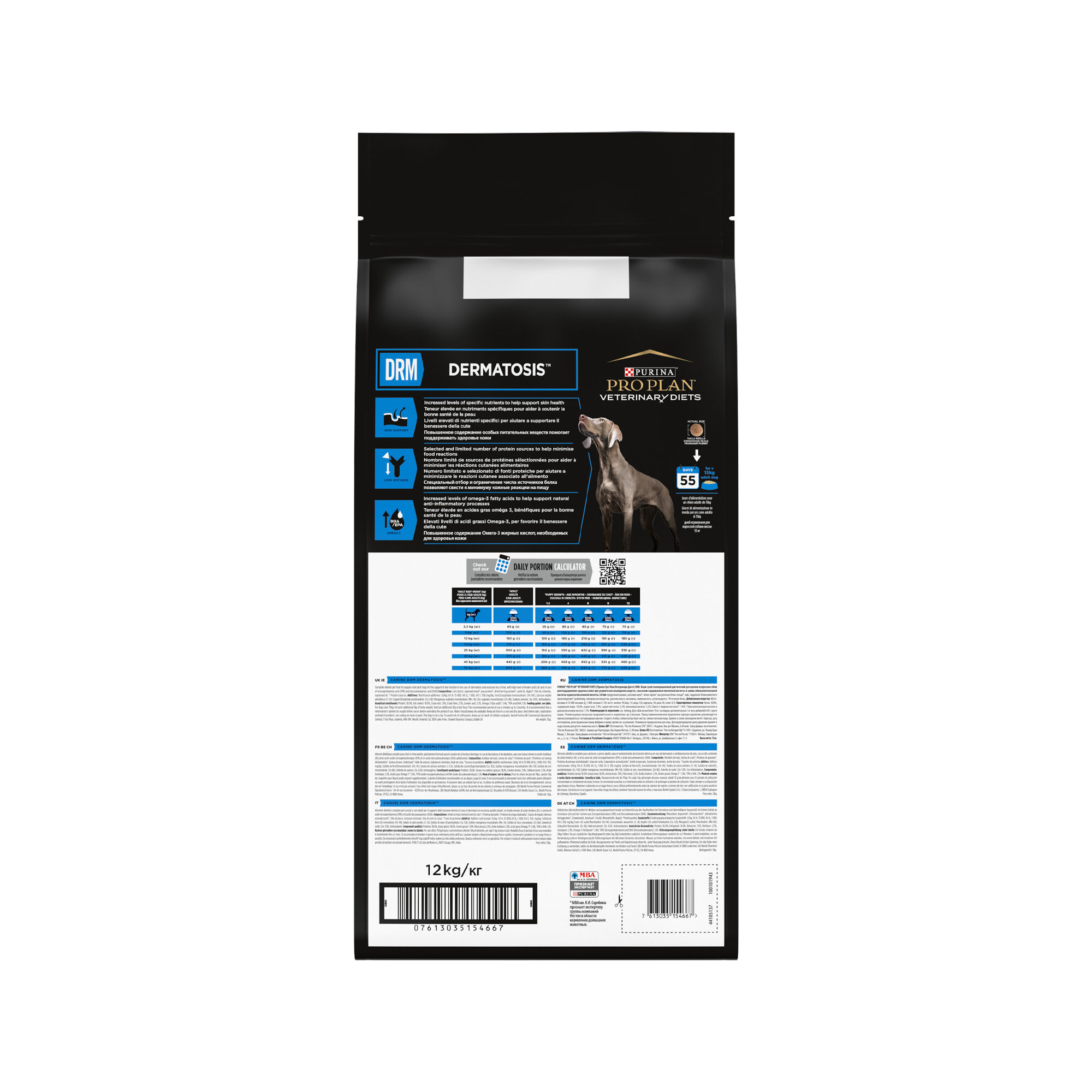 Purina Pro Plan Veterinary Diets DRM Dermatosis - Hund